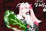  1girl ahoge blood blood_on_face bloody_weapon chainsaw closed_mouth commentary_request cosplay dress eyebrows_visible_through_hair gloves highres hoihoi-san ichigeki_sacchuu!!_hoihoi-san kemurikusa long_hair maid_headdress nat_(gsx-r1300) pink_hair pointy_ears purple_eyes red_background rina_(kemurikusa) rina_(kemurikusa)_(cosplay) robot_joints sleeveless sleeveless_dress solo sunrise_stance translation_request twintails very_long_hair weapon white_gloves 