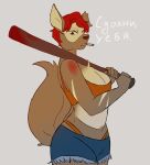  anthro baseball_bat bat_(object) big_breasts bottomwear breasts brown_body brown_fur canid canine cigarette clothed clothing facial_markings female fur hair head_markings hi_res hybrid kangaroo macropod mammal markings marsupial mask_(marking) prostokvashino rattopi red_hair rodent sciurid shorts solo tama-tama tree_squirrel weapon 