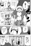  anthro avian bodily_fluids canid comic dialogue eyes_closed felid fennekin feral floatzel group inside japanese_text litten mako_mickt mammal monochrome nintendo oranguru pok&eacute;mon pok&eacute;mon_(species) pok&eacute;mon_mystery_dungeon popplio primate rowlet scarf servine sweat sweatdrop text translation_check translation_request video_games window 