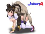  all_fours bestiality blush bottomless breasts brown_hair canine dog doggystyle female feral from_behind human human_on_feral interspecies jukan_a_extra_2 kneeling long_hair male mammal sex straight text vaginal yoshino_momiji yosino zoophilia 