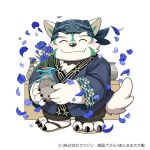  1:1 2021 anthro asian_clothing black_nose blush canid canine canis clothing cute_fangs east_asian_clothing eyes_closed flower green_body japanese_clothing japanese_text kemono kinoshita-jiroh koshamain male mammal plant sengoku_puzzle slightly_chubby solo text video_games white_body wolf 