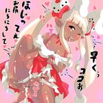  androgynous animal_ears blush bunny_boy bunny_ears censored crossdressing dark_skin di_gi_charat dice feet horns little_penis penis skirt skirt_lift small_penis solo superamu_ka trap usada_hikaru_(cosplay) 