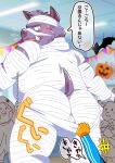  2021 anthro belly blush bodily_fluids bulge bumomomoboa detailed_background group halloween halloween_costume halloween_decoration hi_res holidays humanoid_hands inside japanese_text kemono male mammal mummy_costume overweight overweight_male suid suina sus_(pig) sweat text wild_boar 