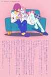  ambiguous_gender animal_humanoid blue_body blue_bottomwear blue_clothing blue_pants blue_skin bottomwear clothing container cup duo female female/ambiguous fish fish_humanoid furniture hi_res holding_mug human humanoid japanese_text male mammal marine marine_humanoid noaharbre pants pillow pink_background protagonist_(undertale) shirt simple_background sitting slippers smile sofa text topwear translation_request undertale undertale_(series) undyne video_games white_clothing white_shirt white_topwear 