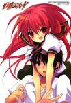  sakai_yuuji seifuku shakugan_no_shana shana tagme 