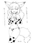  2021 animal_humanoid animal_print armwear bikini bodily_fluids breasts canid canid_humanoid canine canine_humanoid cleavage clothed clothing cow_print cute_fangs dipstick_ears dipstick_tail elbow_gloves eyes_closed female fox_humanoid gloves greyscale hair handwear hi_res humanoid inner_ear_fluff japanese_text long_hair mammal mammal_humanoid markings midriff monochrome multicolored_ears navel open_mouth sakifox signature solo sweat sweatdrop swimwear tail_markings text tongue translation_request tuft 