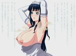  armpit_hair armpits bb black_hair blue_eyes breasts dress elbow_gloves gloves gown large_breasts odor smell tiara translation_request 