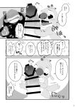  4_arms absurd_res alien anthro blush bodily_fluids censored comic dialogue disney doujinshi duo erection experiment_(lilo_and_stitch) gantu genital_fluids genitals handjob hi_res japanese_text lilo_and_stitch male male/male monochrome multi_arm multi_limb muscular muscular_anthro muscular_male nolly_(artist) penile penis precum reuben_(lilo_and_stitch) sex text translation_request vein veiny_penis 