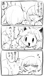  anthro blush canid canine clothed clothing felid feline hair hi_res human japanese_text mammal monochrome open_mouth protagonist_(undertale) simple_background tampo_desu tem temmie_(undertale) text topwear translation_request undertale undertale_(series) video_games white_body 