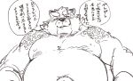  2021 anthro barely_visible_genitalia barely_visible_penis belly canid canine exe_exem genitals gyobu japanese_text kemono lifewonders male mammal moobs navel nipples outie_navel overweight overweight_male penis raccoon_dog scar simple_background sketch solo tanuki text tokyo_afterschool_summoners video_games white_background 