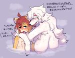  anthro anthro_on_anthro between_breasts big_breasts breast_squish breasts breasts_frottage canid canine canis domestic_dog duo felid female fur helga_(world_flipper) hi_res huge_breasts japanese_text kemono lion male male/female mammal nipples pantherine partially_submerged squish sususuigi teo_(world_flipper) text translation_check translation_request water wet wet_body wet_fur white_body white_fur world_flipper 