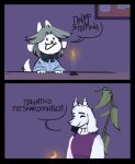  anthro bovid bow_tie candle canid canine caprine clothed clothing cyrillic_text dialogue felid feline fur goat hair hi_res mammal open_mouth russian_text simple_background sweater tem temmie_(undertale) text topwear toriel translated undertale undertale_(series) video_games white_body white_fur 