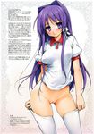  1girl adjusting_clothes adjusting_legwear arms blush bottomless breasts clannad embarrassed erect_nipples female fujibayashi_kyou gradient gradient_background gym_uniform hair_intakes hair_ornament hair_ribbon hands head_tilt highres hips ishikei lips long_hair looking_at_viewer mound_of_venus no_bra puffy_sleeves purple_eyes purple_hair pussy ribbon see-through shiny shiny_skin short_sleeves simple_background skindentation solo standing text thigh_gap thighhighs thighs uncensored uniform white_background white_legwear 