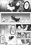  2021 a-chan anna_(ayaka) ayaka canid canine canis collie comic domestic_dog female feral frisbee group herding_dog husky jacky_(ayaka) japanese_text kyappy male mammal manga mashiro monochrome nordic_sled_dog pastoral_dog sheepdog shiba_inu shibeta spitz text translated 