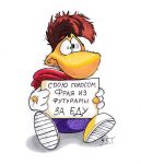  brown_hair clothed clothing cyrillic_text footwear hair homeless humanoid lisobelka_art male poor rayman rayman_(series) raypeople_(rayman) russian_text shoes solo text translated ubisoft video_games 