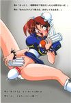  1girl anal anal_insertion anal_object_insertion capcom chun-li object_insertion street_fighter uncensored usso 