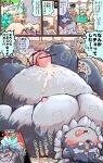  2021 absurd_res agyou angry anthro apron asian_mythology belly blush censored clothing comic cum_on_belly cum_on_stomach duo east_asian_mythology embrace erection eyes_closed foo_dog genitals hi_res hug japanese_mythology japanese_text kemono komainu lifewonders lying male mammal moobs mozukuzanmai mythology nipples overweight overweight_male penis text tokyo_afterschool_summoners tsathoggua video_games yōkai 