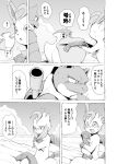  ambiguous_gender blastoise blush bodily_fluids comic dialogue eeveelution hi_res japanese_text leafeon male monochrome newspaper nintendo pelipper pok&eacute;mon pok&eacute;mon_(species) simple_background speech_bubble surprised_expression sweat text translation_request video_games yamatokuroko965 