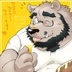  1:1 2014 anthro beard clothing eating eyewear facial_hair food glasses honey_(food) humanoid_hands japanese_text kemono love_mechanic male mammal mature_male one_eye_closed overweight overweight_male shirt solo text tom_(lm) tongue tongue_out topwear totemoii_029 ursid wink 