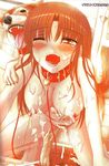  1girl all_fours bestiality blush collar cum cum_in_pussy cum_on_body dog doggystyle from_behind kemono_for_essential kneeling leash nude open_mouth pet_play saliva sex vaginal wide_open_mouth wince wink zoophilia 