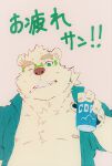  2021 absurd_res anthro beverage_can can clothed clothing container eyewear glasses heylaw21 hi_res humanoid_hands japanese_text kemono leib_(tas) lifewonders male mammal one_eye_closed open_clothing open_shirt open_topwear overweight overweight_male polar_bear shirt simple_background smoking solo text tokyo_afterschool_summoners topwear ursid ursine video_games wink 