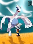  3:4 beach belly big_(disambiguation) cinderace hi_res laugh legendary_pok&eacute;mon lugia nintendo organs pok&eacute;mon pok&eacute;mon_(species) seaside stomach tickling video_games 