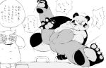  2015 anthro belly blush bottomwear bulge butt canid canine clothing duo eyes_closed gymnastics humanoid_hands japanese_text kemono male mammal meg_hoi monochrome moobs nipples overweight overweight_male pants raccoon_dog tanuki text 