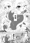  abstract_background absurd_res anthro blush bodily_fluids canid canine canis clothed clothing comic crossdressing disgust domestic_dog dress duo eyes_closed female fox fur fuyuki_yamamoto_(odd_taxi) grin hair hi_res holding_microphone holding_object idol japanese_text kemono male mammal manga microphone monochrome odd_taxi one_eye_closed poodle pose rui_nikaido_(odd_taxi) screentone smile sparkles sweat text translation_request wink zek_pp 