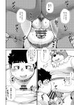  2021 absurd_res anthro balls belly blush butt censored chubby_protagonist_(tas) clothing comic duo erection genitals hamagiato hi_res human human_on_anthro humanoid_genitalia humanoid_hands humanoid_penis interspecies japanese_text kemono lifewonders male male/male mammal monochrome oral overweight overweight_male penis protagonist_(tas) pubes sex shirt text tokyo_afterschool_summoners topwear tsathoggua video_games 