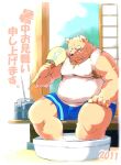  2011 anthro balls_outline bodily_fluids bottomwear brown_body bulge clothing genital_outline hi_res humanoid_hands japanese_text kemono kisukemk777 male mammal overweight overweight_male shirt shorts sitting solo sweat text topwear ursid 