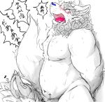  2015 anthro asian_mythology belly blue_nose blush duo east_asian_mythology foo_dog gaf1117 grey_body implied_oral japanese_mythology japanese_text kemono komainu male mammal moaning_in_pleasure mythology overweight overweight_male solo_focus text translated yukikazefactory yōkai 