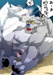  2015 anal anal_penetration anthro asian_mythology balls bed blue_nose blush duo east_asian_mythology foo_dog furniture gaf1117 genitals grey_body humanoid_hands japanese_mythology japanese_text kemono komainu licking male male/male mammal mythology overweight overweight_male penetration penis sex sitting text tongue tongue_out translated yellow_eyes yukikazefactory yōkai 