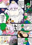  amano_jack big_breasts blush boo_(mario) bootler breasts crossgender crown facial_hair female ghost group hi_res human human_on_humanoid humanoid interspecies japanese_text king_boo kissing kyabosean lady_bow luigi luigi&#039;s_mansion male male/female mammal mario_bros mustache nintendo not_furry pale_skin paper_mario pink_eyes spirit super_crown text toadette translation_request video_games 
