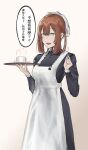  1girl absurdres apron artist_name bangs coffee_cup cup disposable_cup eyebrows_visible_through_hair feet_out_of_frame girls&#039;_frontline green_eyes hair_between_eyes highres holding holding_spoon holding_tray long_hair looking_at_viewer maid maid_apron maid_headdress open_mouth orange_hair rsc simple_background smile solo spoon springfield_(girls&#039;_frontline) standing translation_request tray white_apron 