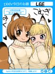  2girls animal_ear_fluff animal_ears arm_around_shoulder arm_around_waist artist_name asymmetrical_docking blonde_hair blue_eyes breast_press breasts brown_eyes brown_hair cleavage clothes_tug covering_mouth eyebrows eyebrows_visible_through_hair face-to-face fox_ears fox_girl fox_tail highres komugi_(lee) lee_(colt) long_hair looking_at_viewer miku_(lee) multiple_girls original pixiv raccoon_ears raccoon_girl raccoon_tail short_hair smile sweater sweater_tug tail turtleneck turtleneck_sweater upper_body white_sweater 