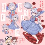  4girls ahoge ascot back_bow bare_shoulders barefoot blonde_hair blue_dress blush blush_stickers bow bowl braid brown_eyes brown_hair check_translation chopsticks claw_pose commentary commentary_request crossed_arms curly_hair detached_sleeves dress earrings eating empty_eyes eye_print eyebrows_visible_through_hair flying_sweatdrops frilled_bow frills full_body grey_hair grin hair_between_eyes hair_bow hair_ribbon hairband hakurei_reimu hand_to_own_mouth hands_up hat hat_bow heart holding holding_bowl holding_chopsticks holding_spork horizontal_pupils horn_bow horn_ornament horns jewelry jitome kirisame_marisa komeiji_satori long_hair long_sleeves meandros multiple_girls neck_ribbon nontraditional_miko off_shoulder open_mouth oversized_object patterned_clothing pink_background pink_eyes pink_hair pointy_ears red_eyes red_horns ribbon saliva sharp_teeth short_eyebrows short_hair short_sleeves simple_background single_braid smile sparkle spork sweatdrop tamahana teeth touhou toutetsu_yuuma translation_request tress_ribbon upper_body wide_sleeves wing_collar witch_hat yellow_eyes 