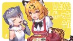  2girls :d ;&gt; animal_ear_fluff animal_ears animal_print apron armpit_peek baking_sheet bangs bare_shoulders biting black_bow black_bowtie border bow bowtie breasts cameo casshern center_frills closed_mouth cookie copyright_name devilman_(character) dutch_angle eating elbow_gloves extra_ears eyebrows_visible_through_hair eyes_visible_through_hair fingerless_gloves food food_in_mouth frilled_apron frilled_shirt frills from_above from_side fur_collar gloves gradient_hair grey_eyes grey_gloves grey_hair grey_swimsuit hair_between_eyes hand_up hands_up hatagaya highres holding holding_cookie holding_food jaguar_(kemono_friends) jaguar_ears jaguar_girl jaguar_print jaguar_tail jaguarman_series kemono_friends large_breasts light_brown_eyes looking_at_viewer looking_to_the_side looking_up medium_breasts multicolored_hair multiple_girls one-piece_swimsuit one_eye_closed open_mouth orange_hair otter_ears outline outside_border oven_mitts pleated_skirt pocket print_gloves print_skirt real_life red_apron red_mittens rounded_corners shiny shiny_hair shinzou_ningen_casshern shirt short_hair short_sleeves signature simple_background skirt small-clawed_otter_(kemono_friends) smile standing steam striped striped_apron sweets swimsuit tail tiger_mask tiger_mask_(series) tsuyoshi_(singer) two-tone_swimsuit upper_body v-shaped_eyebrows vertical-striped_apron vertical_stripes white_border white_outline white_shirt yellow_background yellow_eyes 