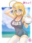  1girl ahoge beach blonde_hair blue_eyes breasts cleavage cloud cloudy_sky collarbone covered_navel cowboy_shot gag gagged glasses hat hat_removed headwear_removed hot i-8_(kancolle) improvised_gag kantai_collection large_breasts low_twintails mushi_mushi_ex name_tag ocean one-piece_swimsuit open_mouth outdoors peaked_cap red-framed_eyewear sailor_hat sand school_swimsuit semi-rimless_eyewear sky solo sweat swimsuit swimsuit_under_clothes thighhighs twintails under-rim_eyewear water white_legwear 