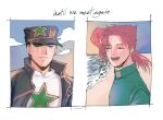  2boys artist_name beach black_hair blind blue_eyes closed_eyes cloud earrings english_text eyebrows_visible_through_hair eyebrows_visible_through_hat gakuran hat heterochromia highres jewelry jojo_no_kimyou_na_bouken jyammi kakyoin_noriaki kujo_jotaro male_focus medium_hair multiple_boys outdoors partially_blind red_hair scar scar_across_eye school_uniform shirt shore short_hair sky smile spoilers star_(symbol) star_print stardust_crusaders stone_ocean thick_eyebrows twitter_username upper_body water white_eyes white_shirt 