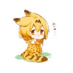  1girl animal_ears arm_rest bangs bare_shoulders chibi closed_mouth commentary_request dot_mouth ears_down elbow_gloves eyebrows_visible_through_hair from_behind frown full_body furrowed_brow gloves grass hair_between_eyes high-waist_skirt kemono_friends knees_to_chest knees_up light_brown_eyes looking_at_viewer looking_back maeya_susumu no_nose orange_eyes orange_hair orange_skirt outdoors print_gloves print_skirt sad serval_(kemono_friends) serval_print short_hair simple_background sitting skirt sleeveless solo striped_tail tail tearing_up tears translated white_background 