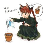  1girl :d animal_ear_fluff animal_ears blush_stickers braid cat_ears chii-kun_(seedyoulater) disembodied_limb dress fang fertilizer flower_pot full_body green_dress hand_up kaenbyou_rin no_tail red_eyes red_hair smile solo squatting thought_bubble touhou twin_braids twintails 