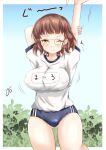  1girl arm_up arms_up ass_visible_through_thighs blue_buruma blue_sky blush brown_eyes brown_hair buruma covered_nipples day eyebrows glasses gym_shirt gym_uniform highres kantai_collection name_tag no_bra one_eye_closed outdoors panties_under_buruma pince-nez plant roma_(kancolle) shirt short_sleeves sky solo standing stretch tokiziku wavy_hair white_shirt 