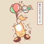  ^^^ balloon beni_shake bird brown_background flying no_humans open_mouth owl pokemon pokemon_(creature) raichu rowlet simple_background solid_circle_eyes square_mouth translation_request trembling upside-down 