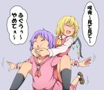  2girls blonde_hair carrying closed_eyes commentary_request daijoubu_da_mondai_nai el_shaddai flandre_scarlet highres leg_up multiple_girls no_hat no_headwear open_mouth outstretched_arms parody piggyback purple_hair remilia_scarlet siblings sisters smile suwaneko touhou translation_request wings wrist_cuffs 