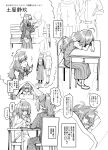  1girl blanket commentary_request futon greyscale imagining jimiko long_hair lying messy_hair mojo monochrome mother_and_daughter nerdy_girl&#039;s_story on_side pleated_skirt reading school_uniform skirt sleeping sweater_vest translation_request tsuchiya_shizuku under_covers uniform urin waking_up 