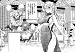  blush breasts cheerleader commentary_request greyscale hajike_akira hat japanese_clothes long_hair matara_okina monochrome naked_tabard nishida_satono pom_pom_(cheerleading) smile tabard teireida_mai touhou translation_request walking 