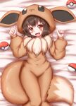  1girl :3 animal_ears animal_hood bangs bed_sheet blush blush_stickers brown_bodysuit brown_eyes brown_hair brown_theme clenched_hands commentary_request cosplay covered_navel dakimakura_(medium) eevee eevee_(cosplay) eyebrows_visible_through_hair fake_animal_ears fake_tail fang flat_chest from_above fur_collar hands_up happy highres hood hood_up horokusa_(korai) long_sleeves looking_at_viewer lying on_back open_mouth poke_ball poke_ball_(basic) poke_kid_(pokemon) pokemon pokemon_(game) pokemon_swsh shiny shiny_hair short_hair sidelocks smile solo tail 