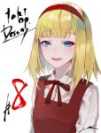  1girl bangs blonde_hair blue_eyes bob_cut bow bowtie collared_shirt copyright_name destiny_(takt_op.) dress episode_number eyebrows_visible_through_hair hairband highres lam_(ramdayo) light_blush looking_at_viewer medium_hair open_mouth red_bow red_bowtie red_dress red_hairband shirt signature simple_background smile solo takt_op._destiny upper_body white_background white_shirt 