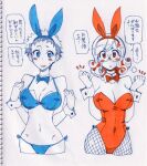  ! 2girls animal_ears bikini blush bow breasts clenched_hand commentary_request copyright_request cuffs curly_hair eyebrows fishnets glasses kusanagi_tonbo multiple_girls navel original paddling pantyhose playboy_bunny rabbit_ears short_hair smile swimsuit translation_request very_short_hair 