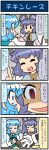  2girls 4koma animal_ears artist_self-insert blue_eyes blue_hair bowl chopsticks comic commentary_request crazy_eyes eyes_closed food gloves gradient gradient_background grey_hair hand_up highres holding holding_chopsticks index_finger_raised jewelry juliet_sleeves leaning_in long_sleeves mizuki_hitoshi mouse_ears mouse_tail multiple_girls nazrin necklace omurice open_mouth puffy_sleeves red_eyes rice rice_bowl ringed_eyes shaded_face shawl short_hair sitting smile sweatdrop tail tatara_kogasa touhou translation_request vest 